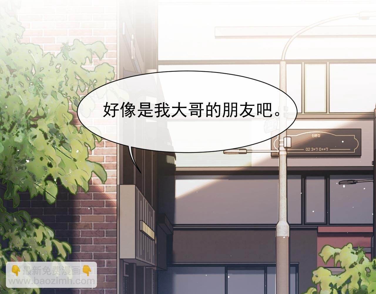 第8话 顾雪仪，这就完了？