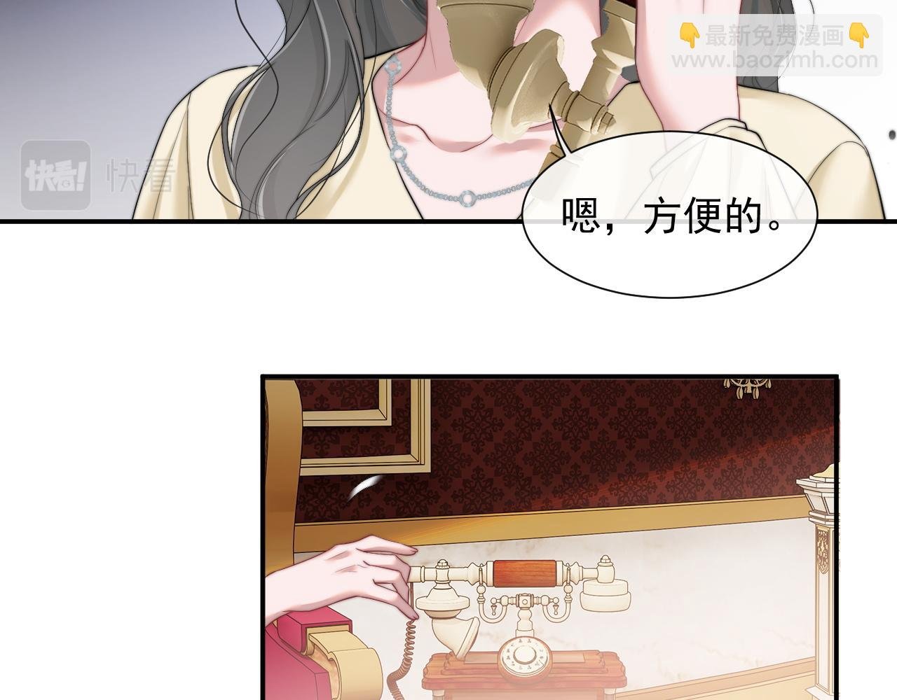 第8话 顾雪仪，这就完了？