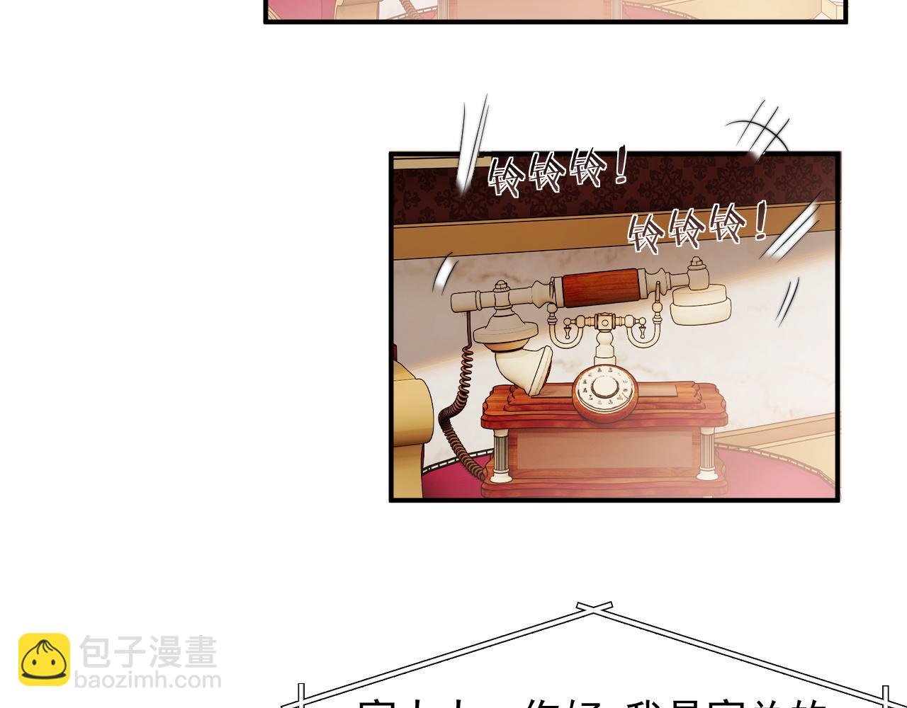 第8话 顾雪仪，这就完了？