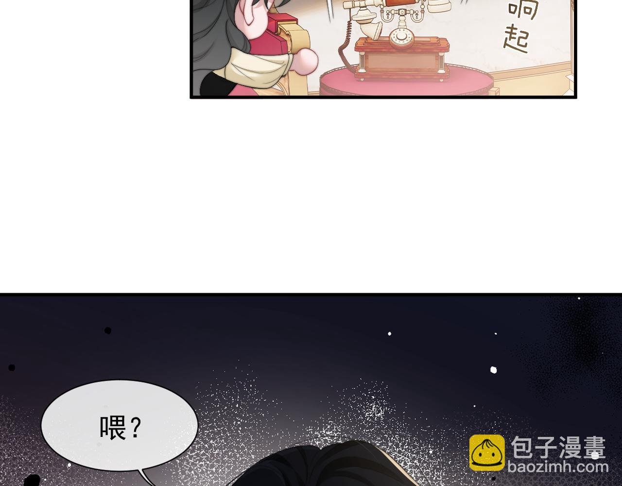 第8话 顾雪仪，这就完了？