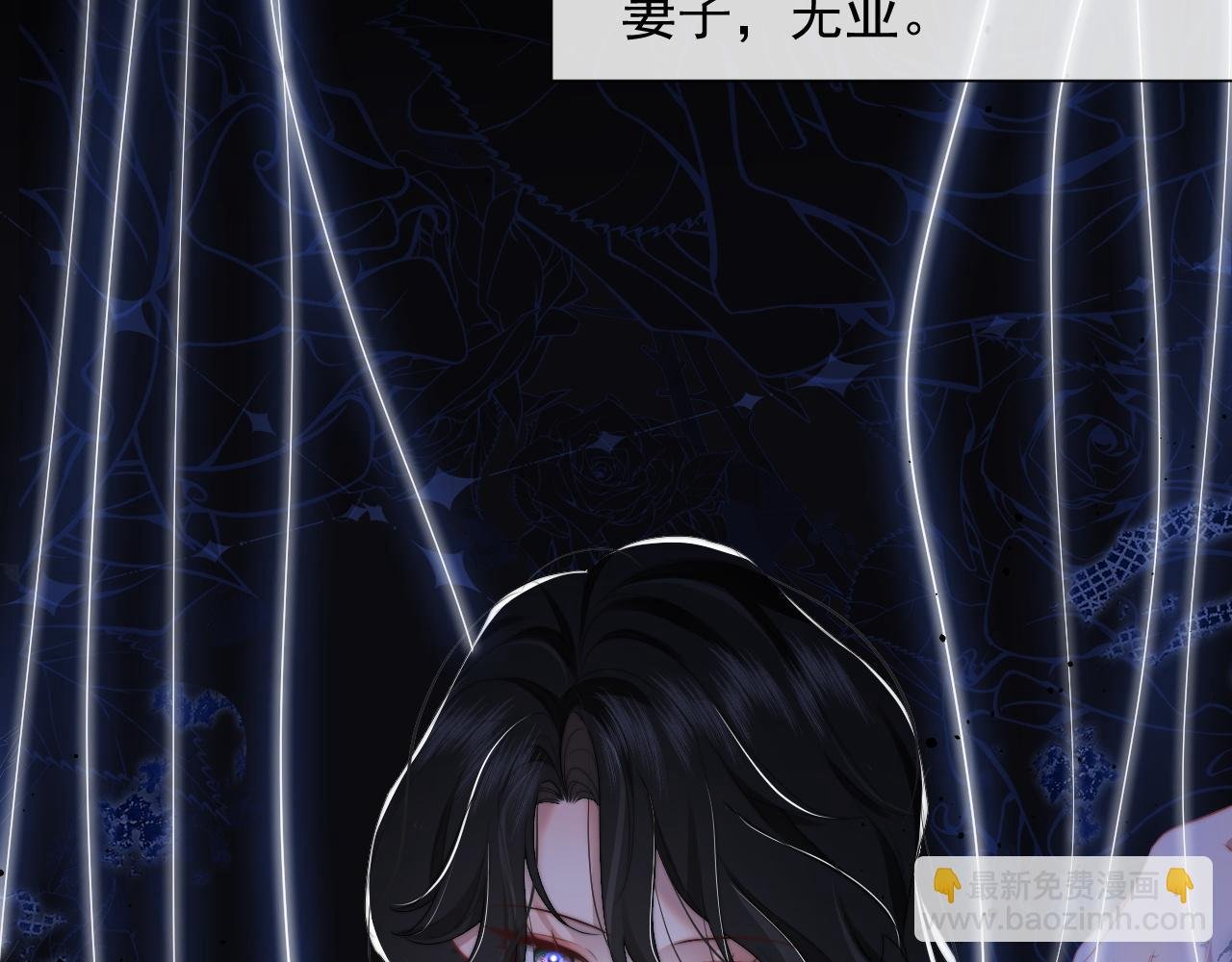 第8话 顾雪仪，这就完了？