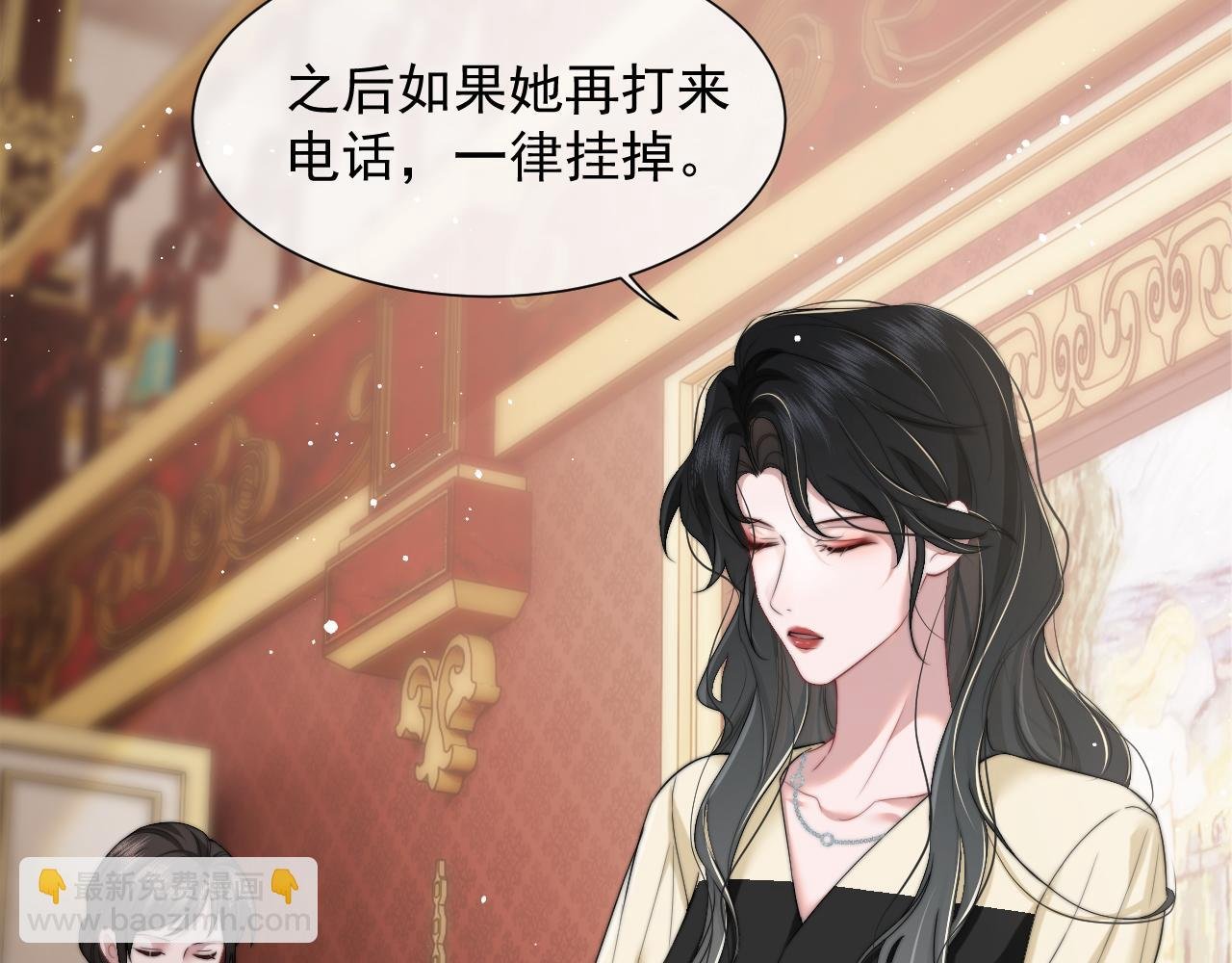 第8话 顾雪仪，这就完了？