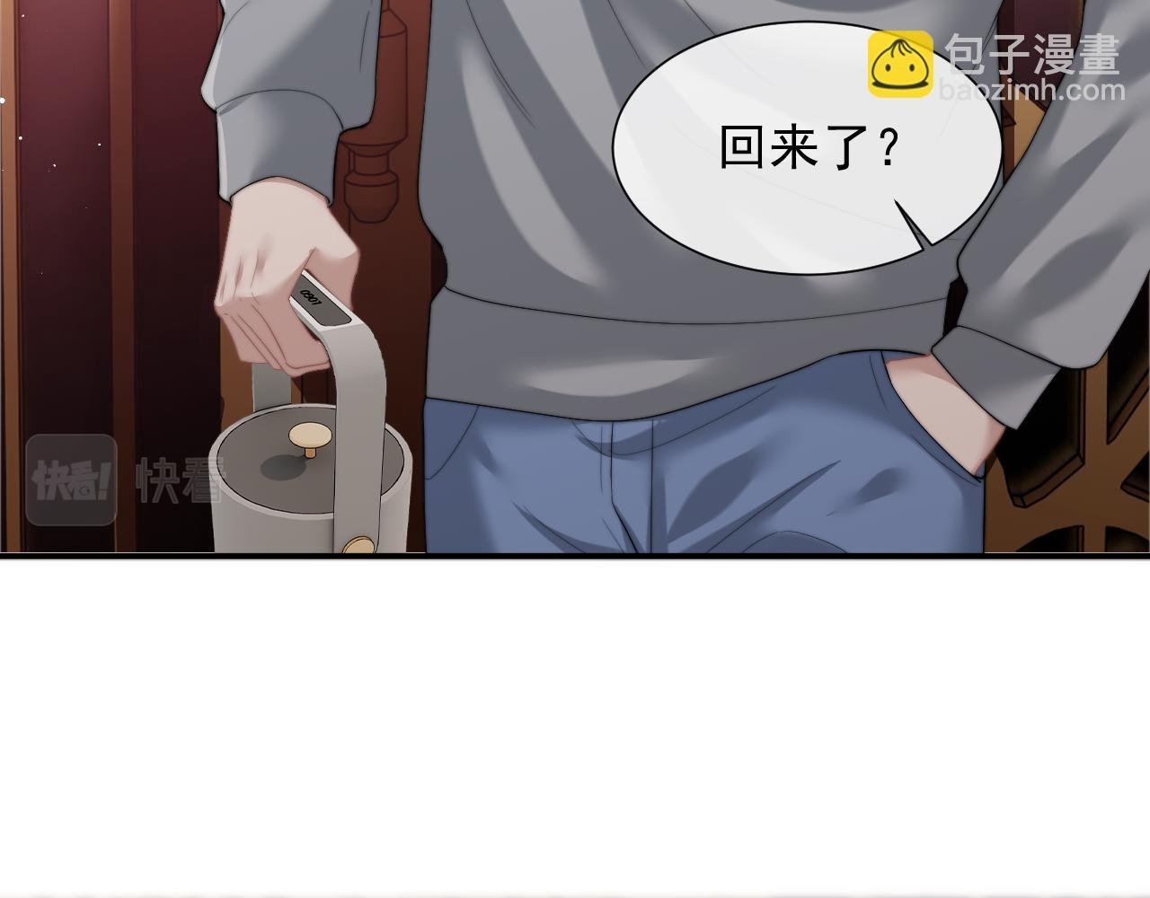第8话 顾雪仪，这就完了？