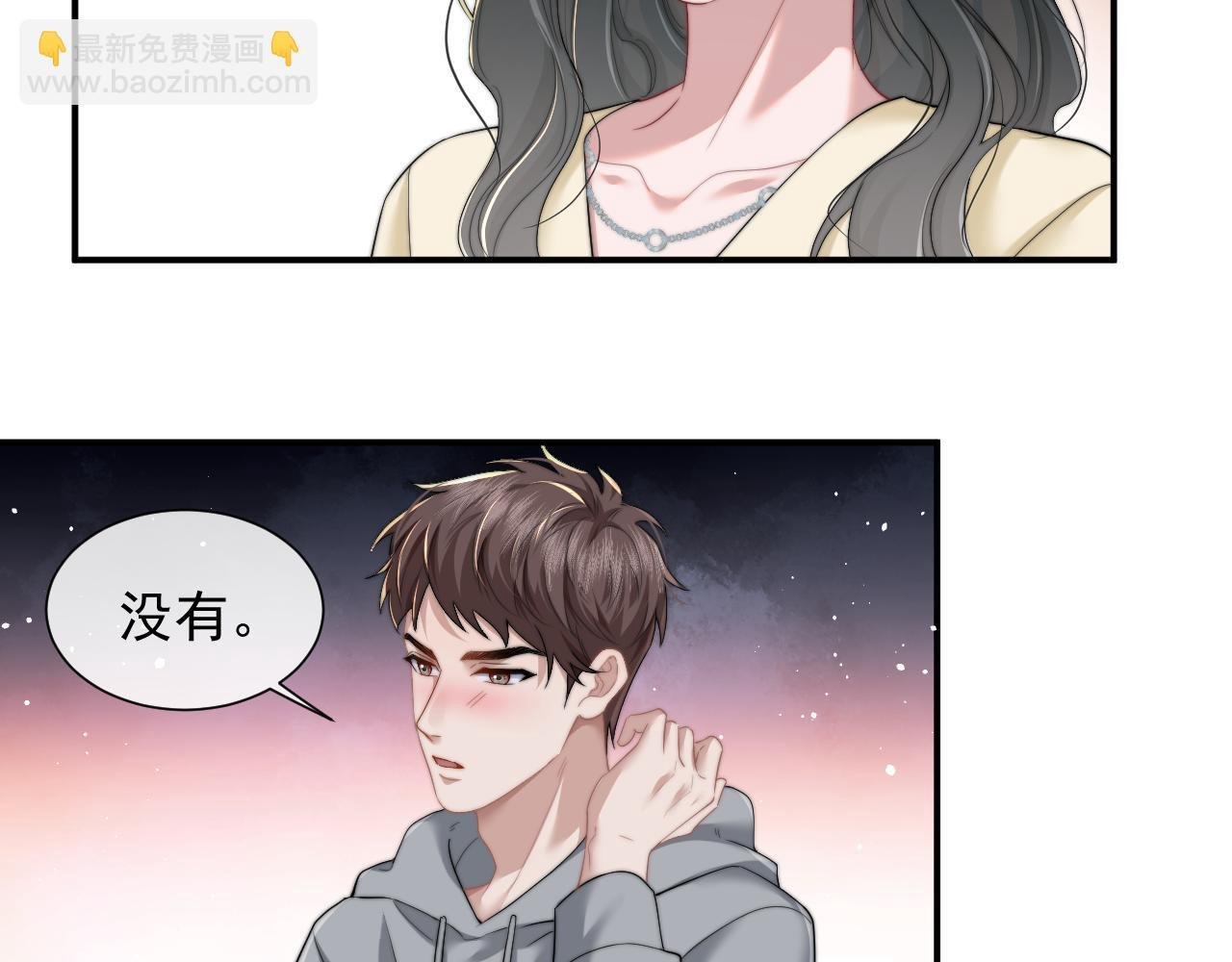 第8话 顾雪仪，这就完了？