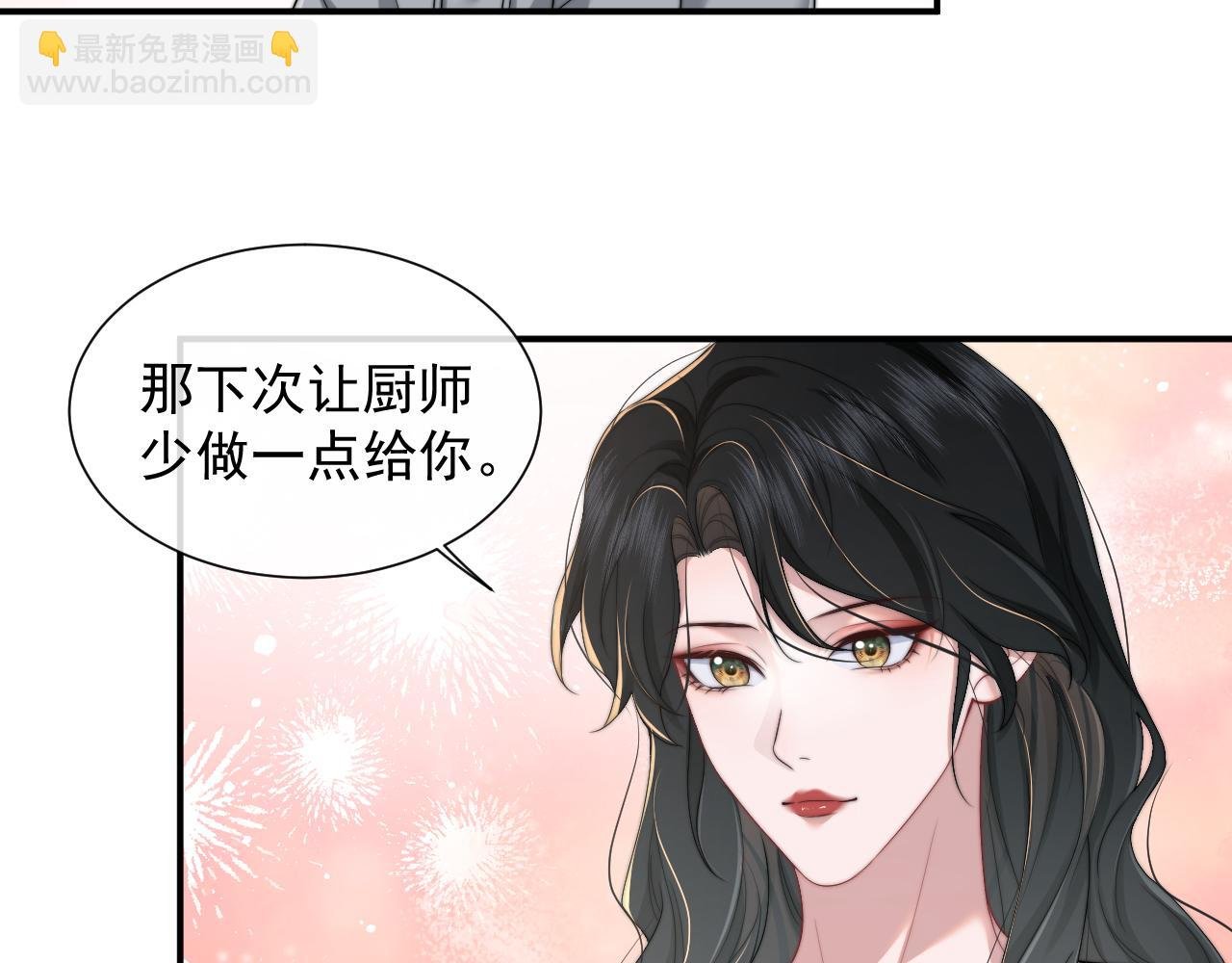 第8话 顾雪仪，这就完了？