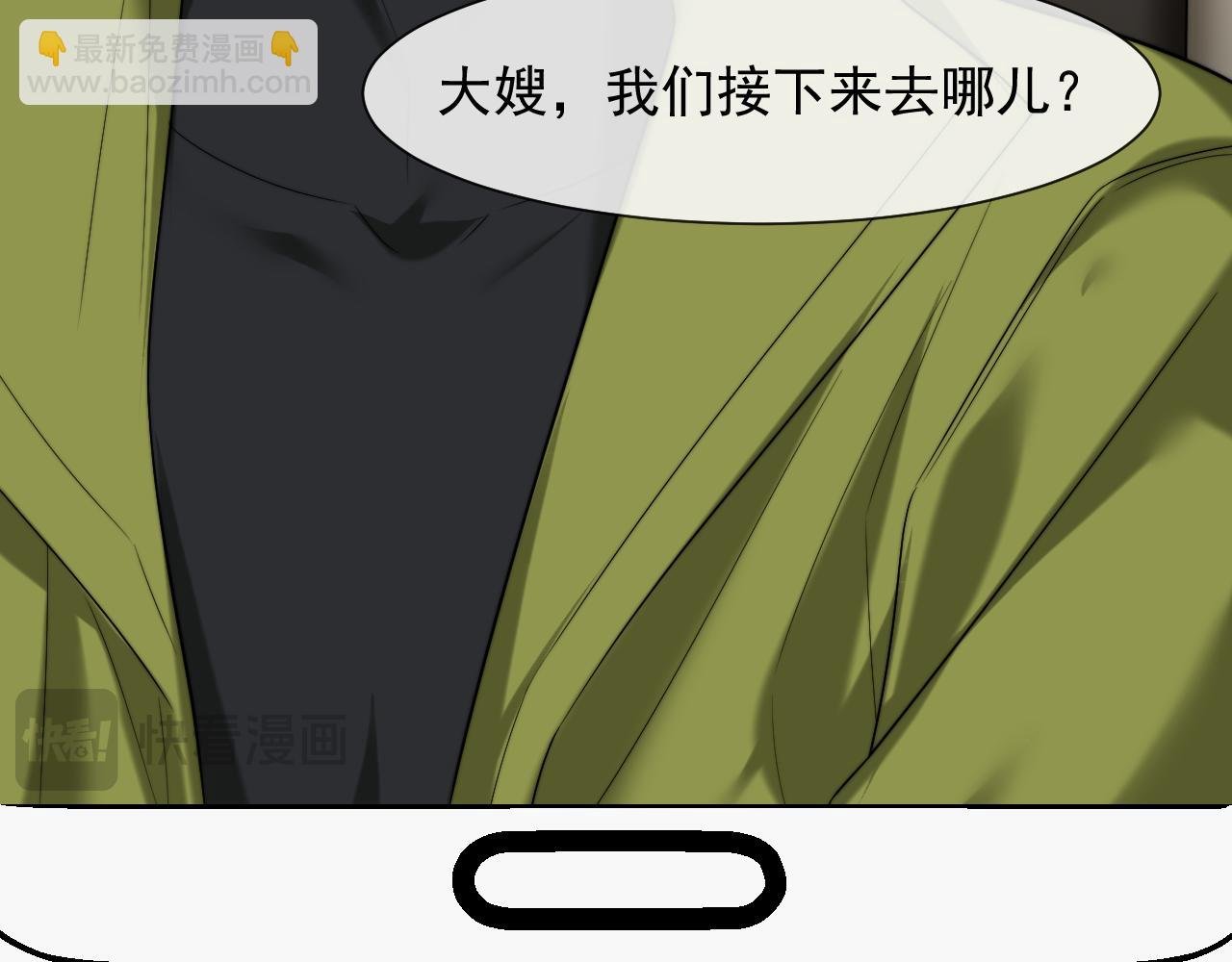 第80话 影帝的诞生