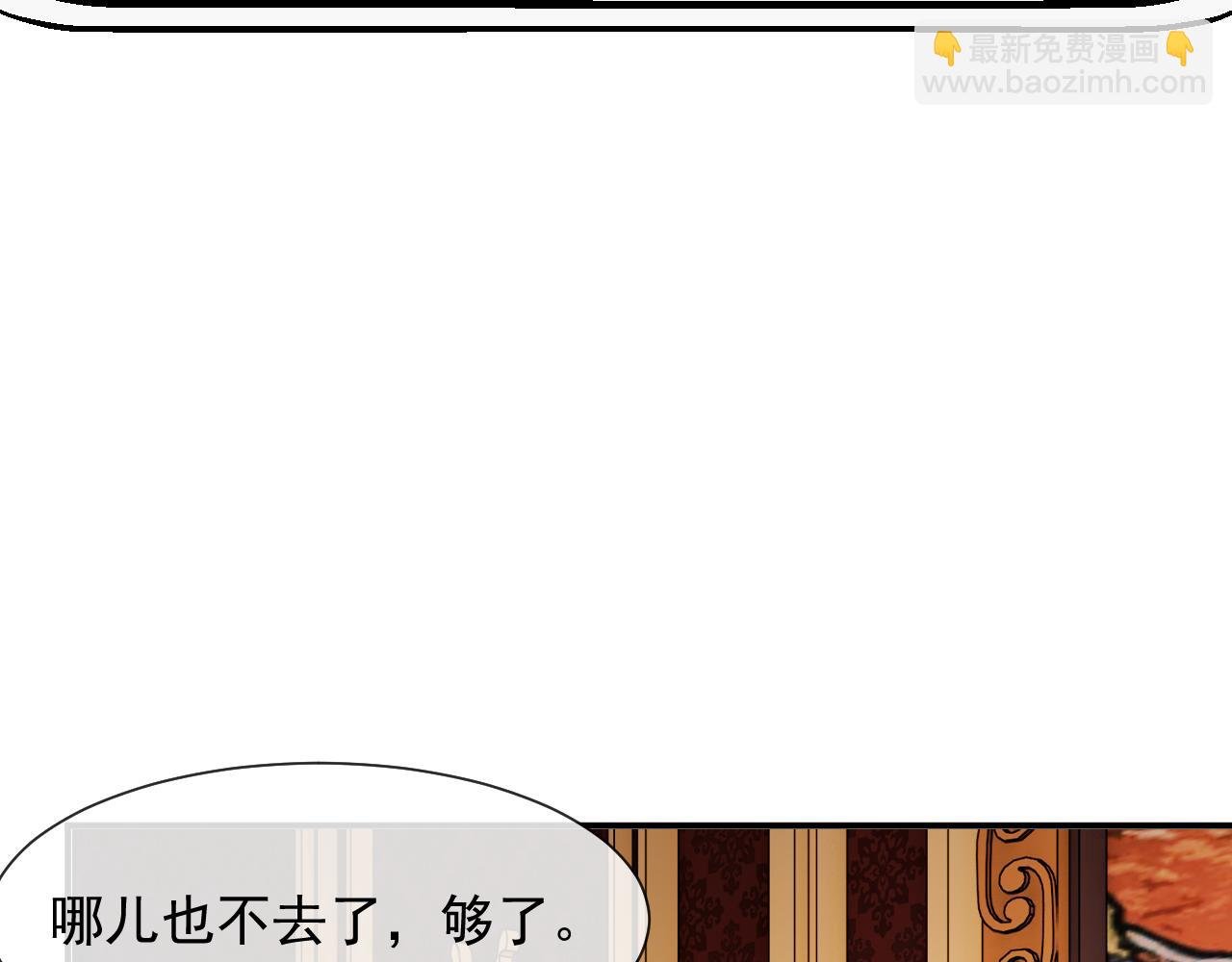 第80话 影帝的诞生