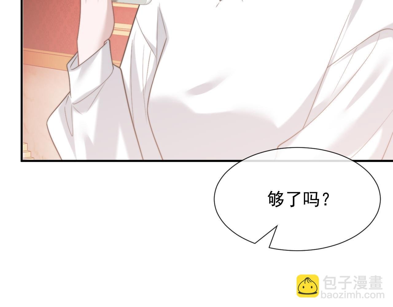 第80话 影帝的诞生
