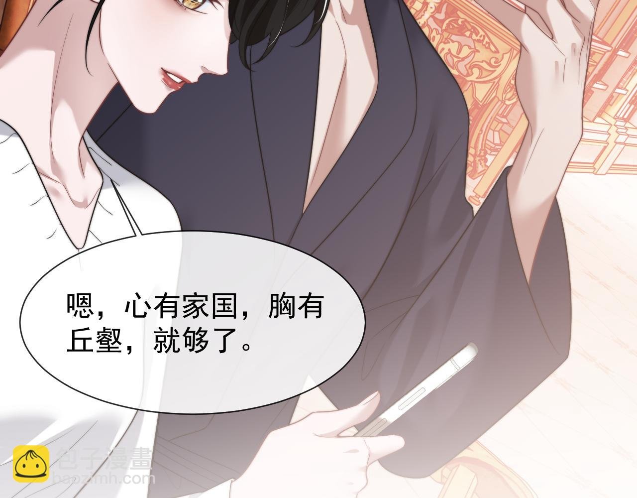 第80话 影帝的诞生