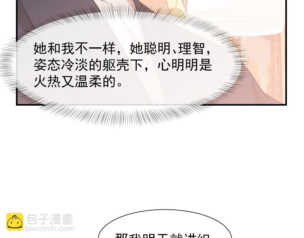 第80话 影帝的诞生