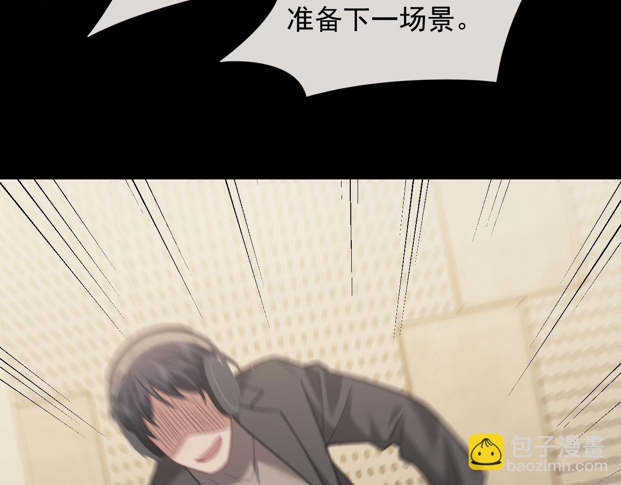 第80话 影帝的诞生