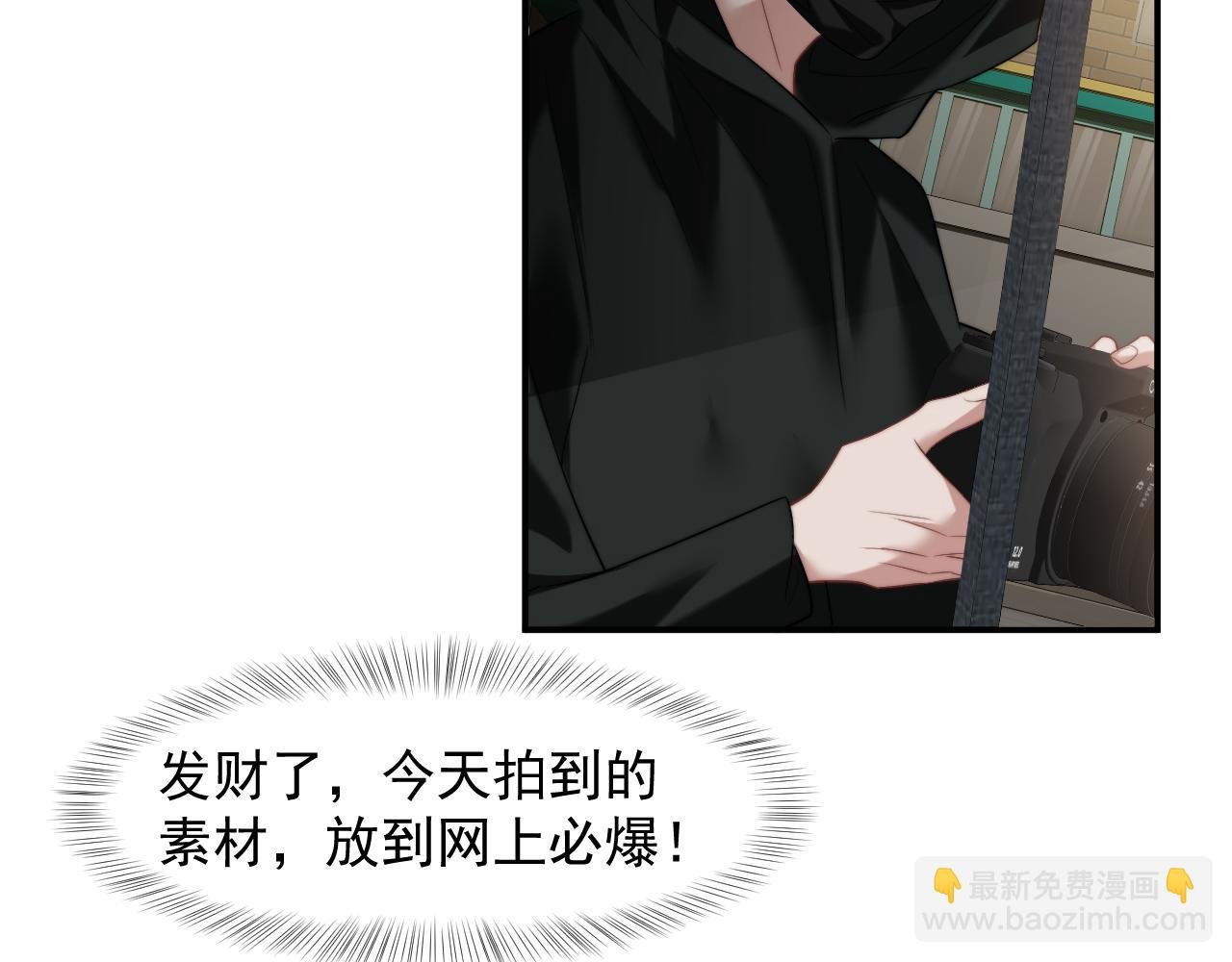 第80话 影帝的诞生
