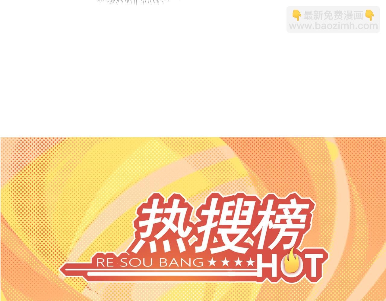 第80话 影帝的诞生