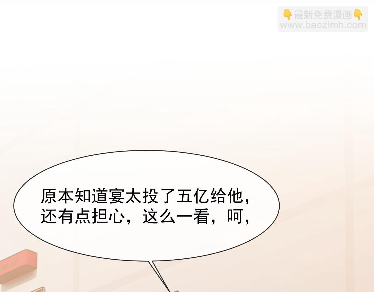 第80话 影帝的诞生