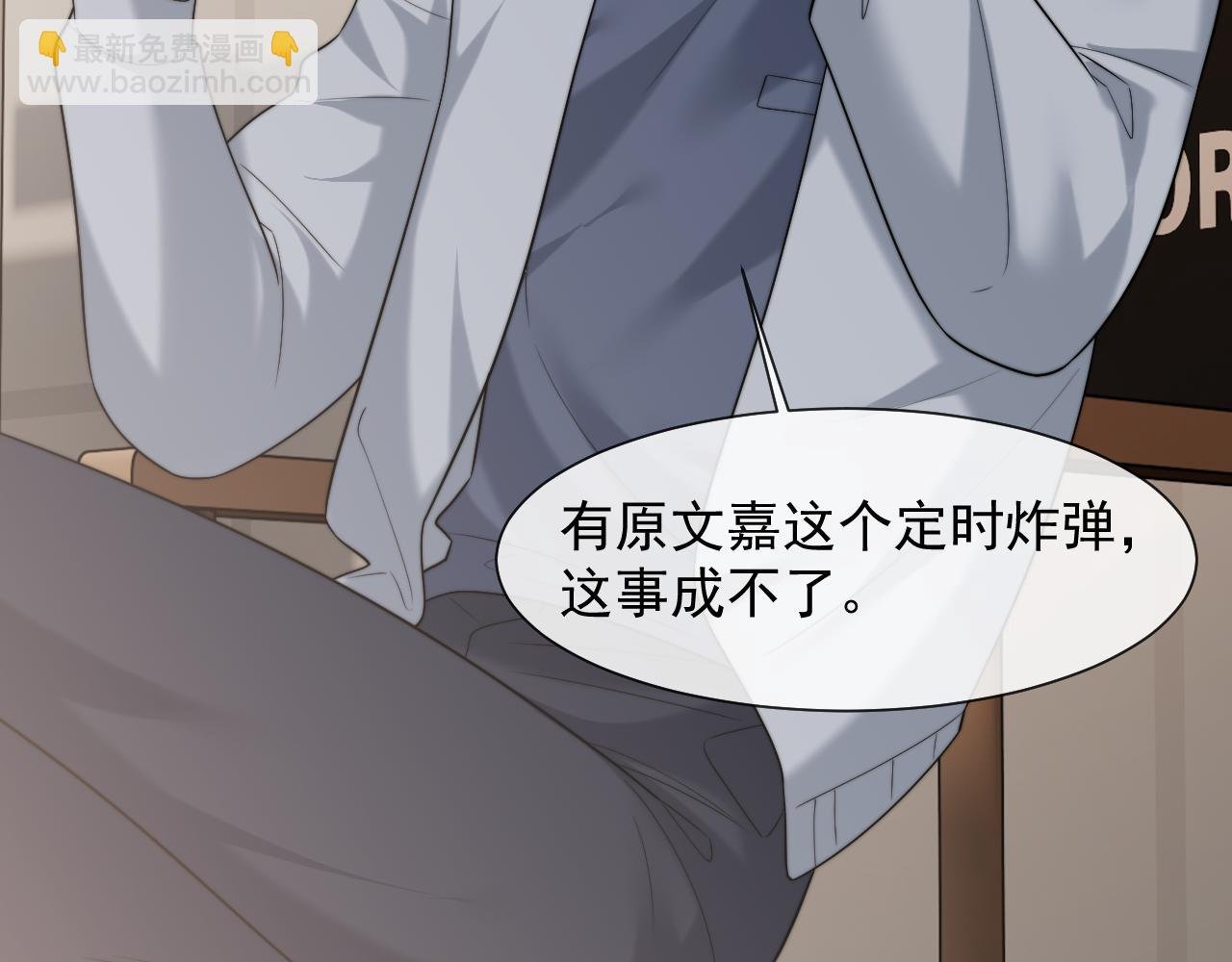 第80话 影帝的诞生