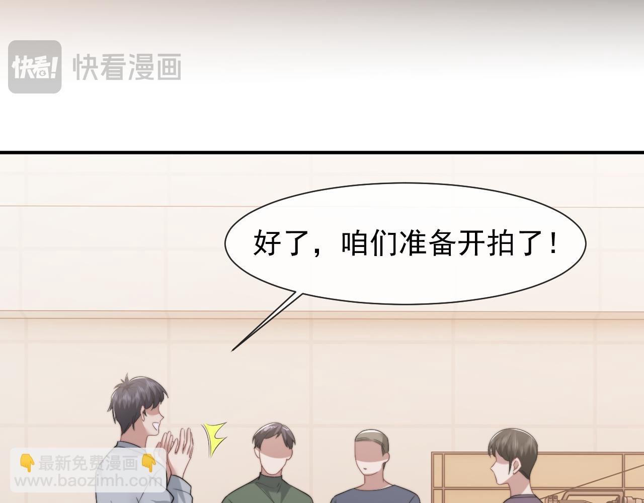 第80话 影帝的诞生