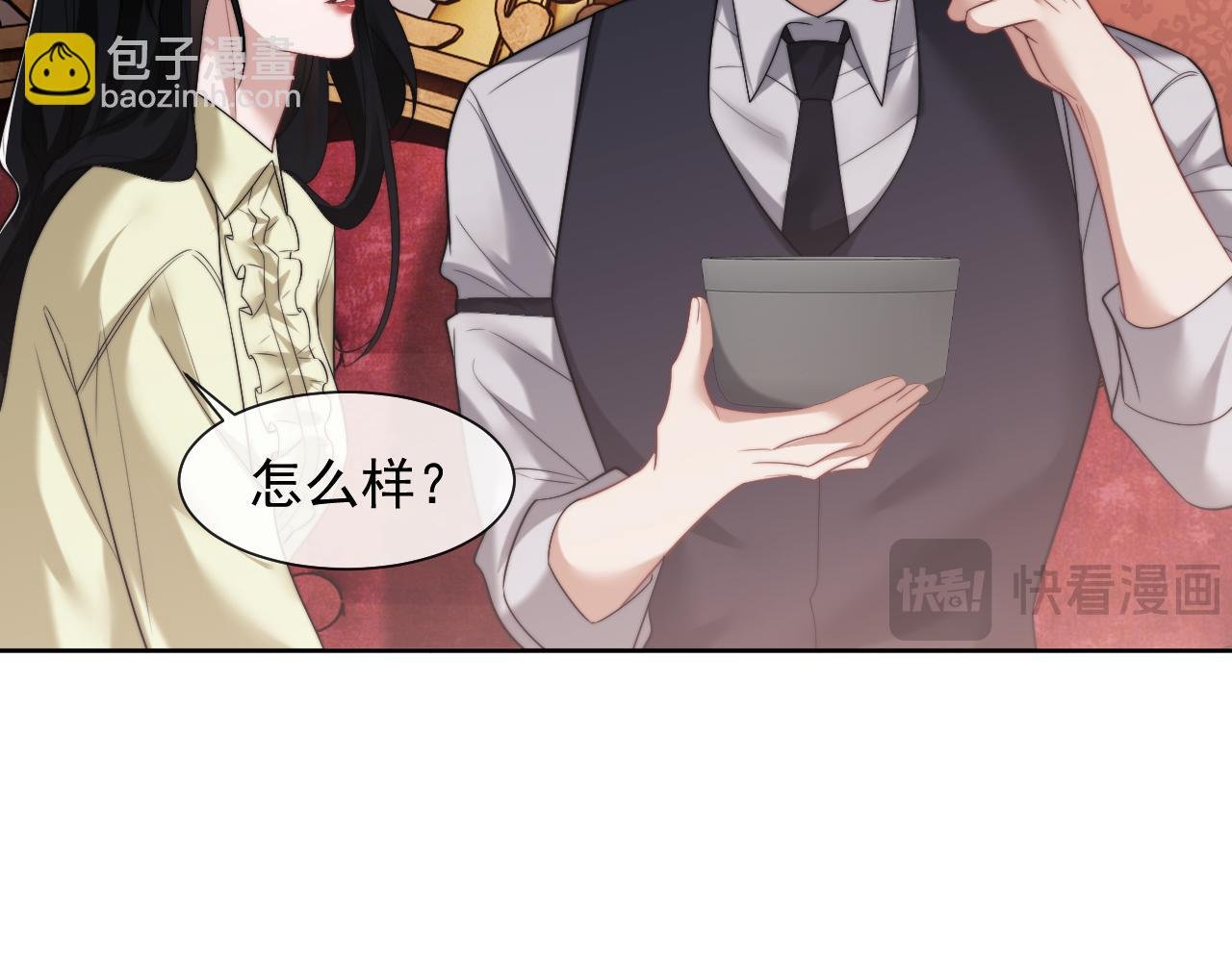 第81话