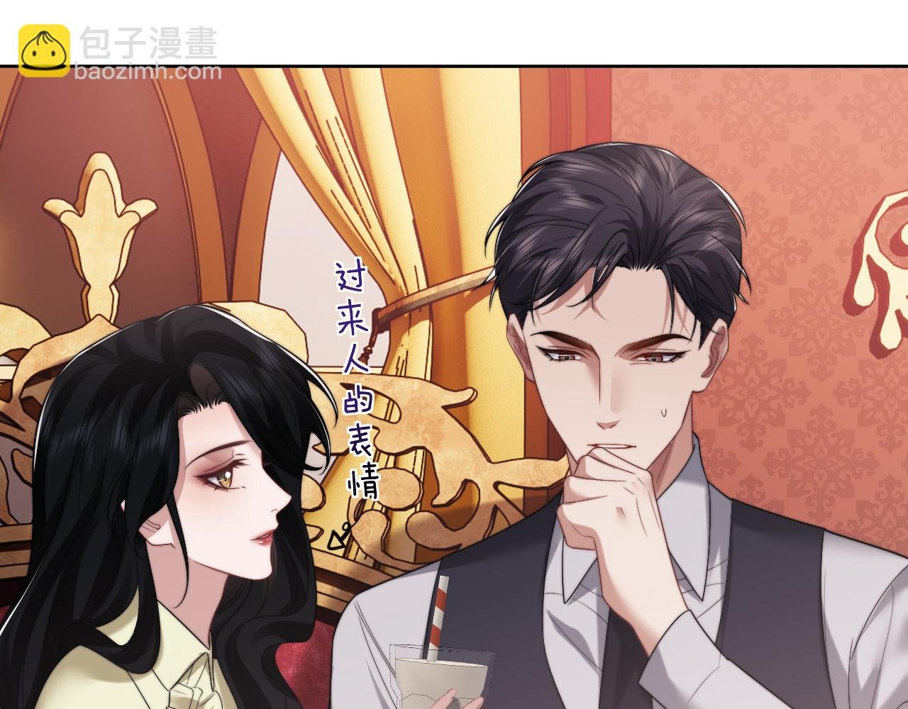 第81话
