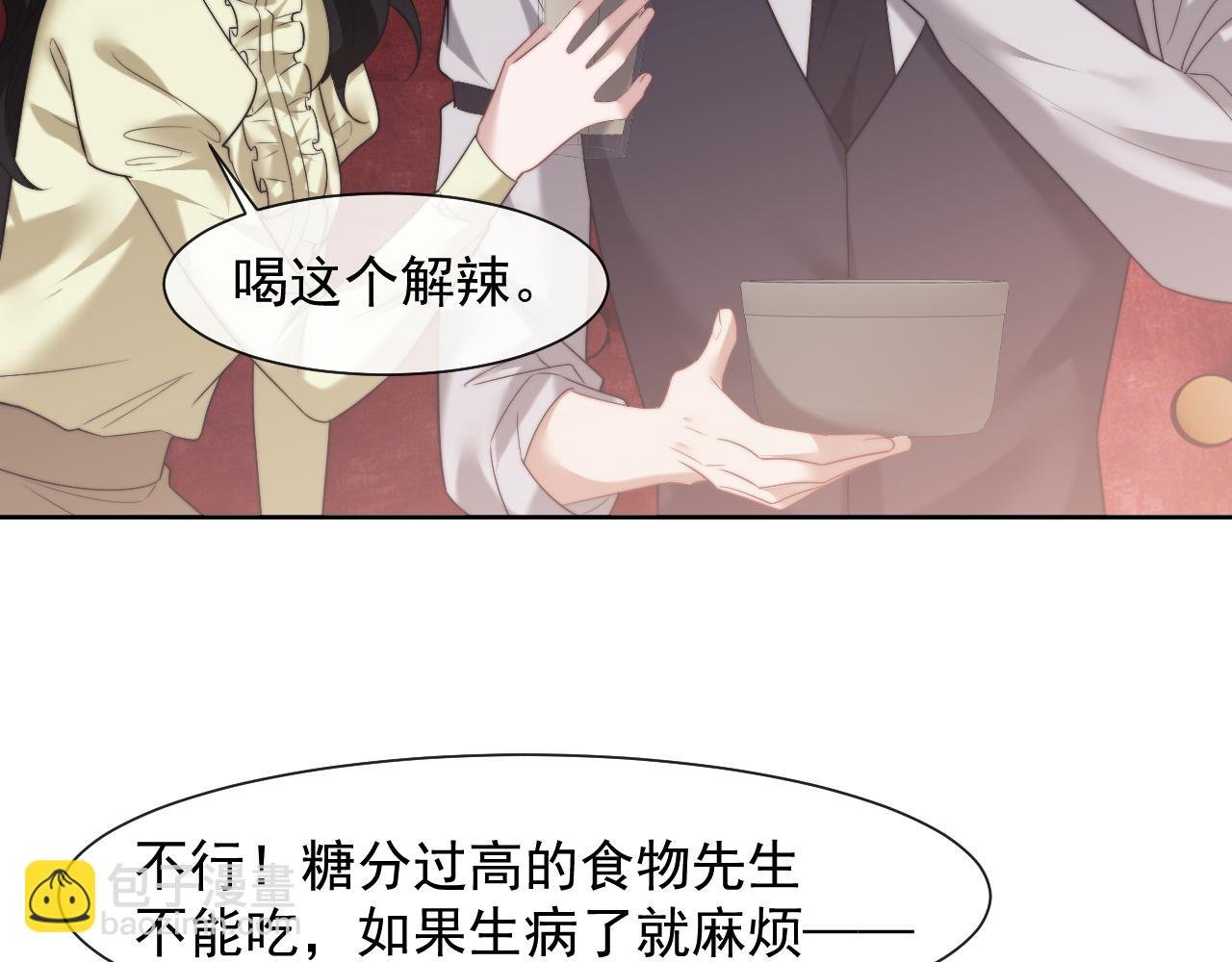第81话