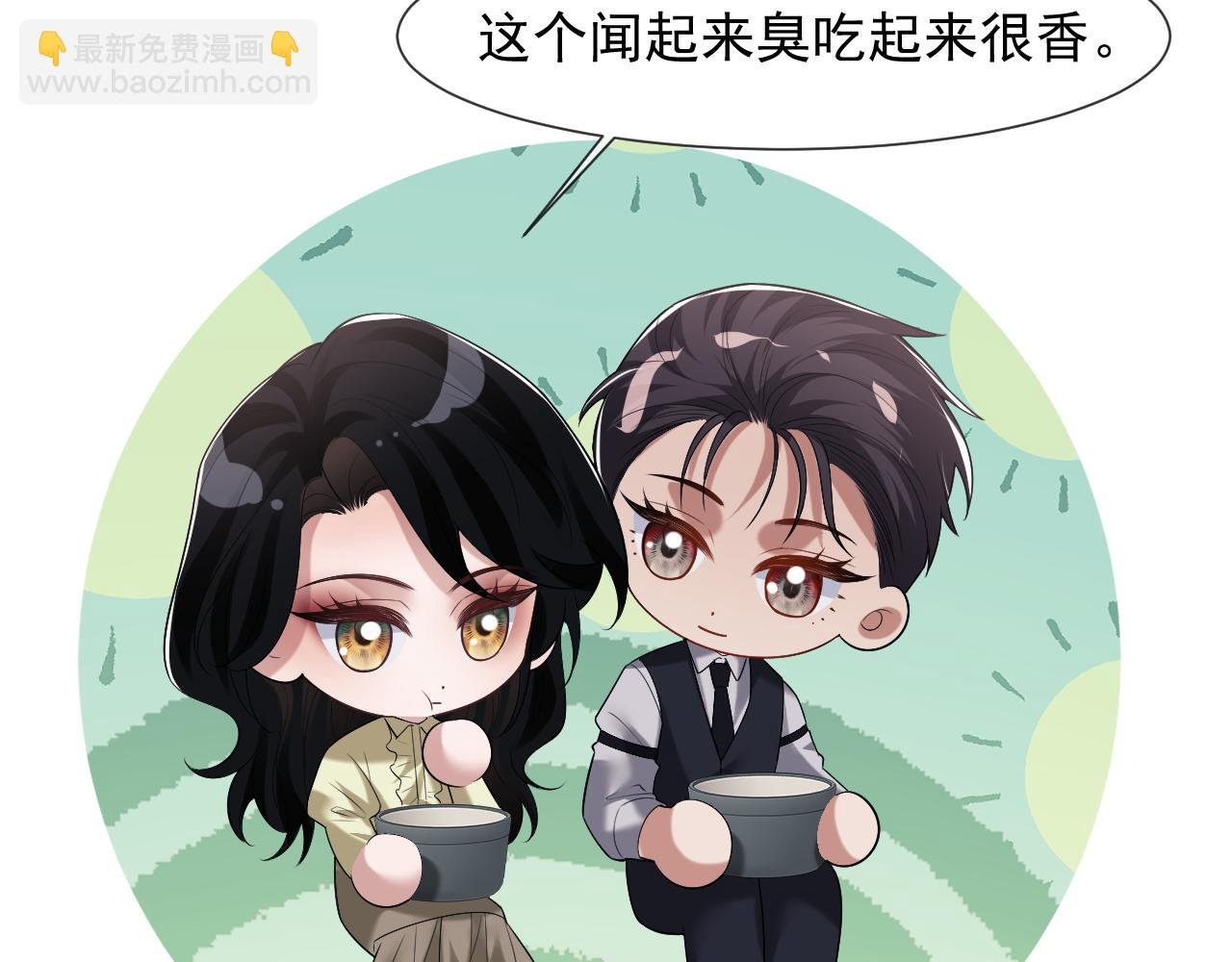 第81话