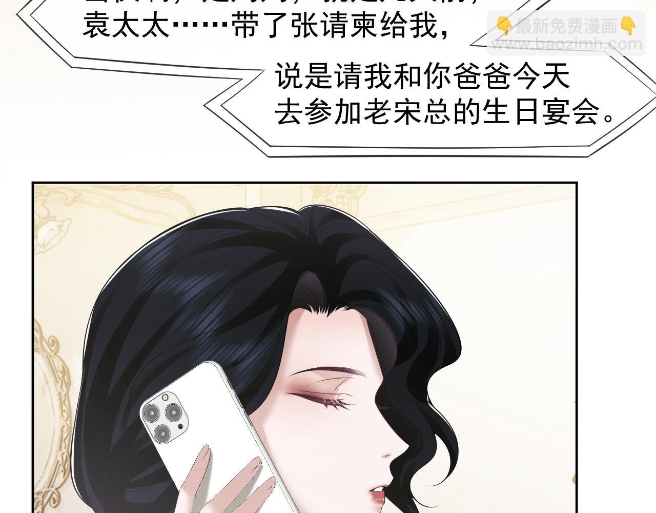 第81话