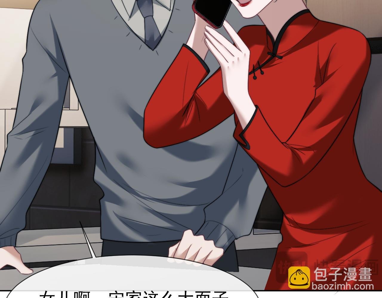 第81话