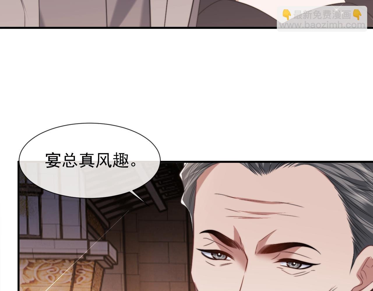 第82话 夫妻的默契