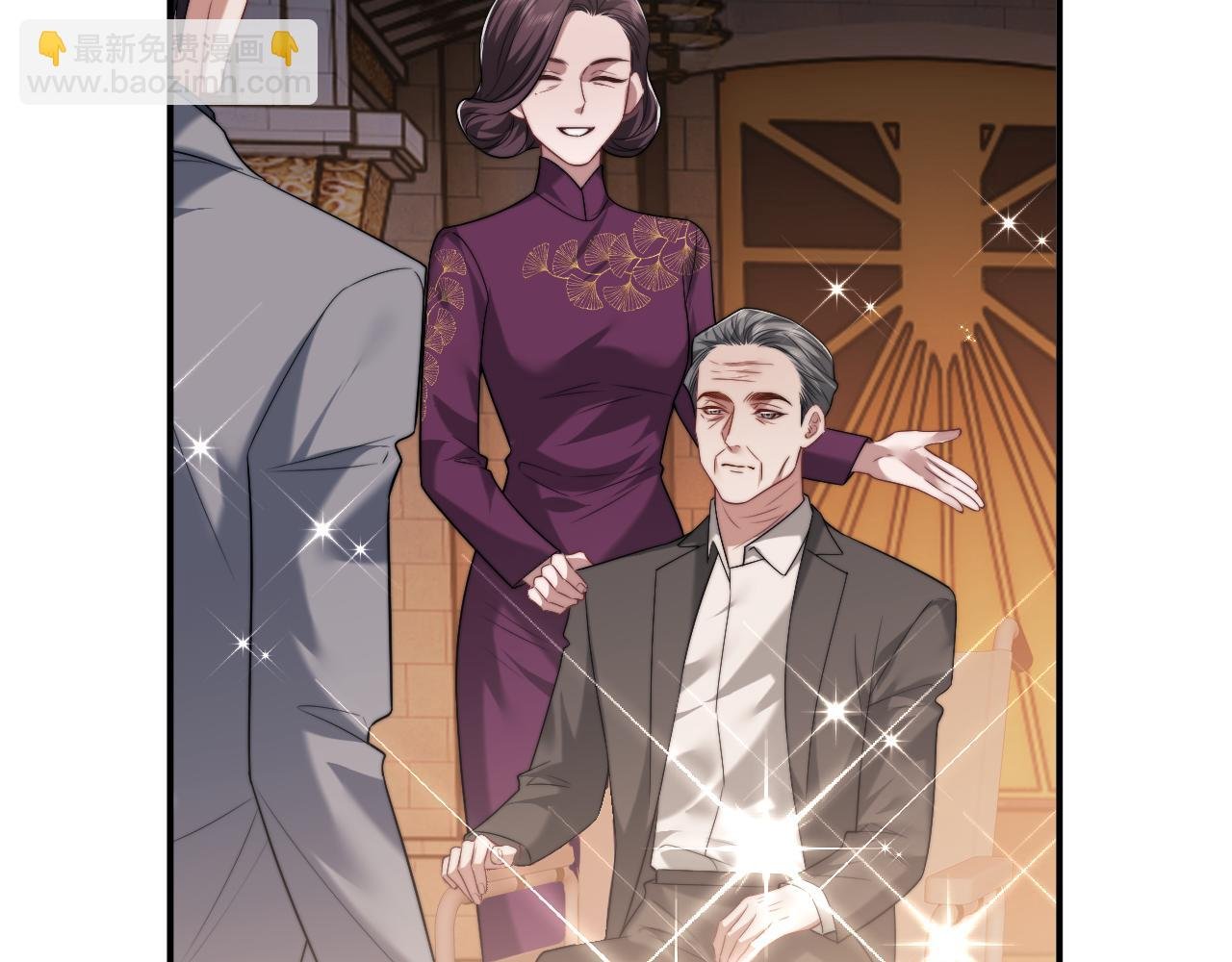 第82话 夫妻的默契