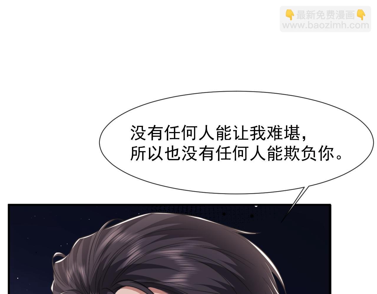 第82话 夫妻的默契
