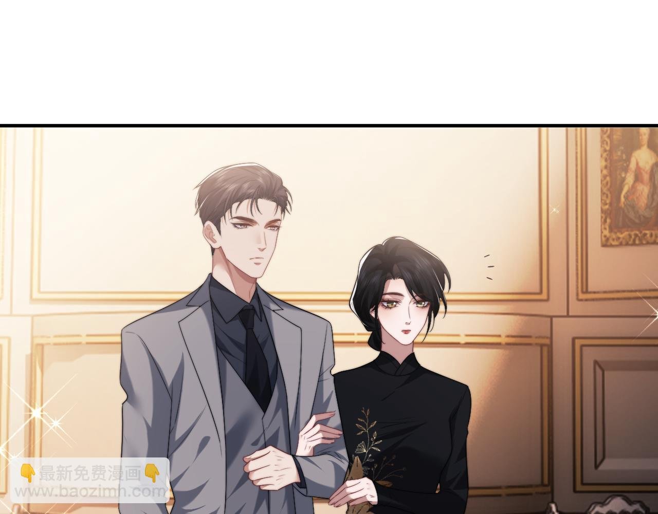 第82话 夫妻的默契