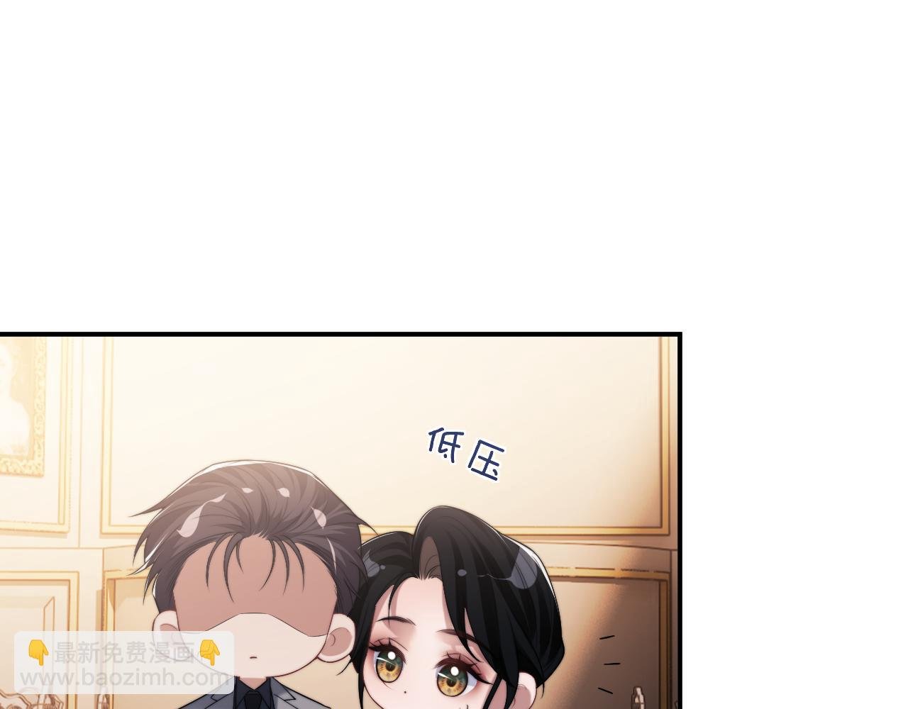 第82话 夫妻的默契