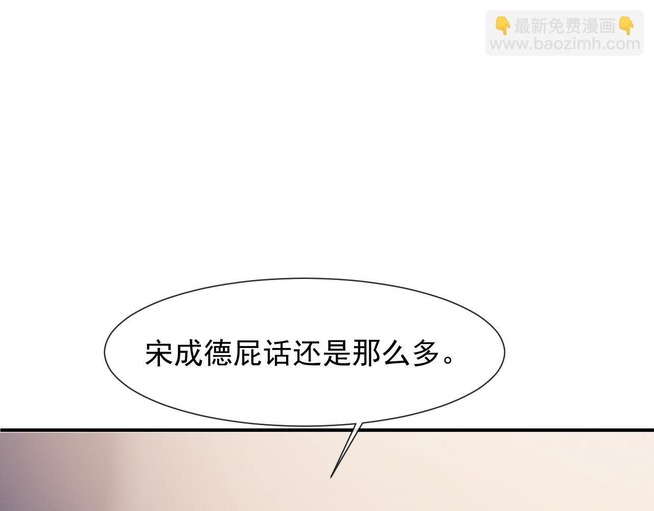第82话 夫妻的默契