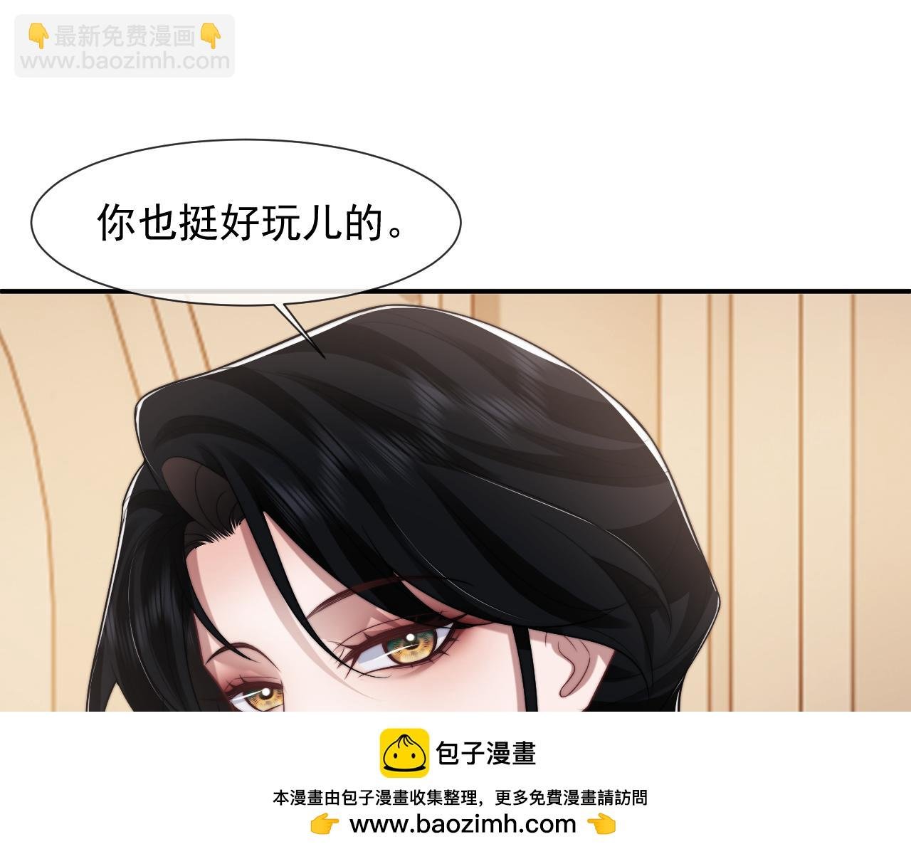 第82话 夫妻的默契