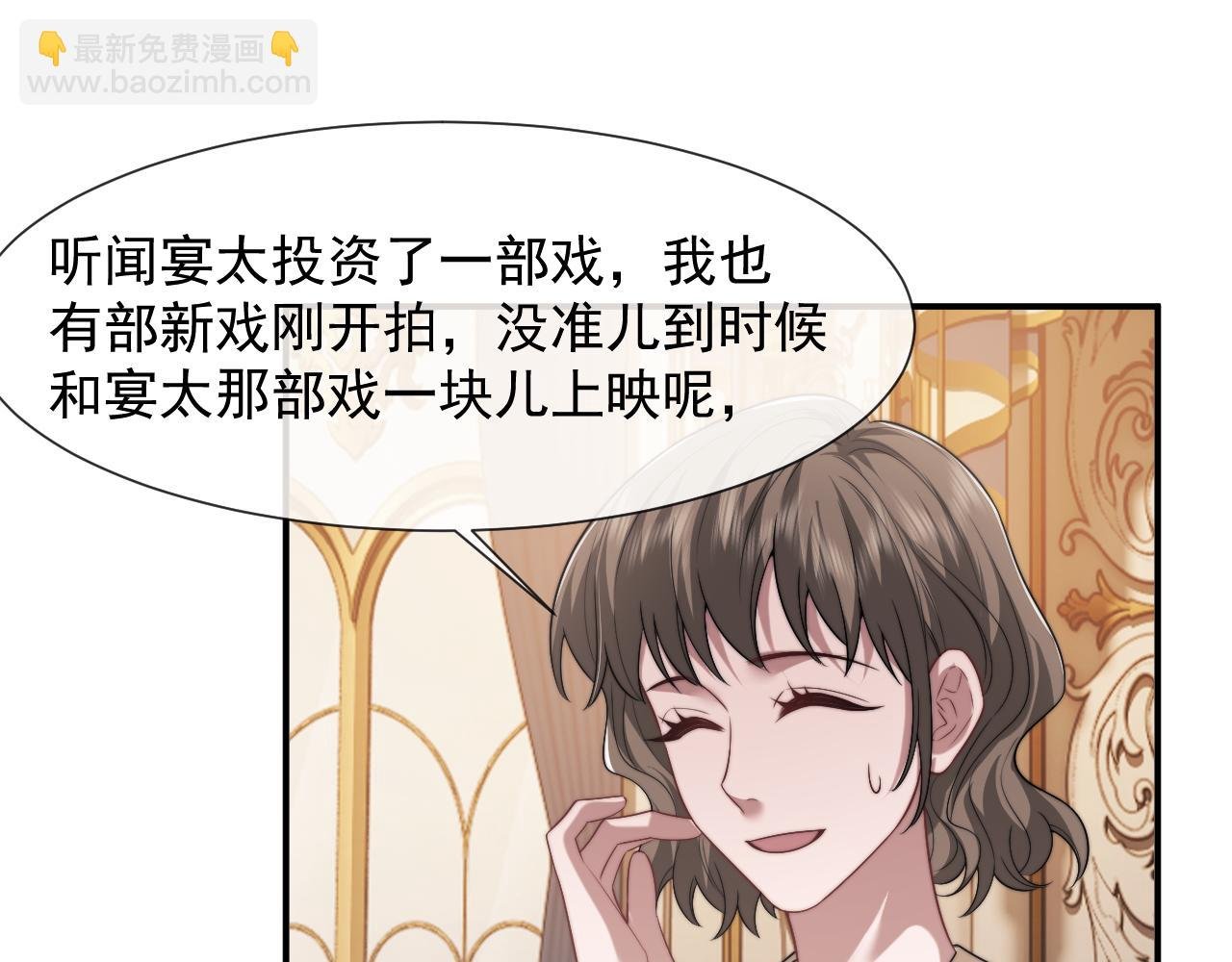 第83话 你还懂用兵？