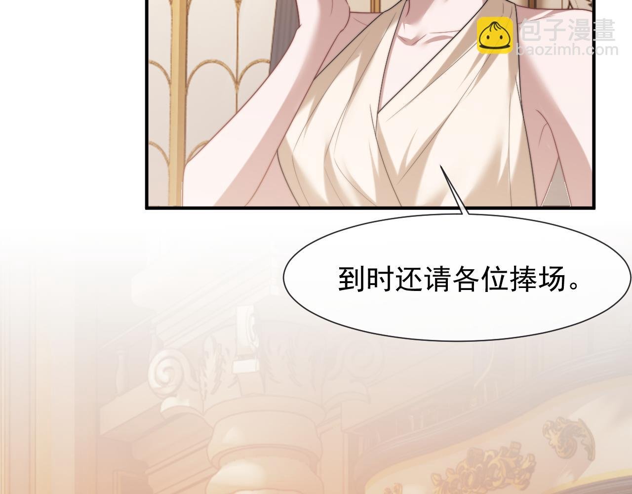 第83话 你还懂用兵？