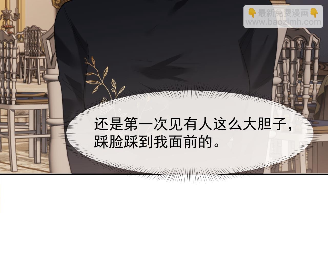 第83话 你还懂用兵？