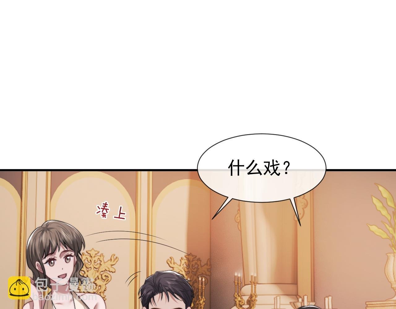 第83话 你还懂用兵？