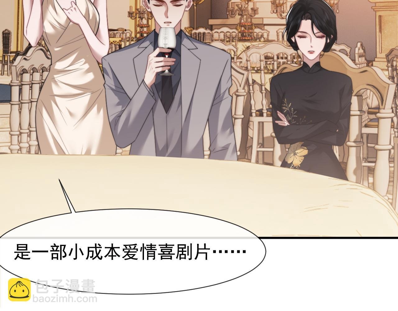 第83话 你还懂用兵？