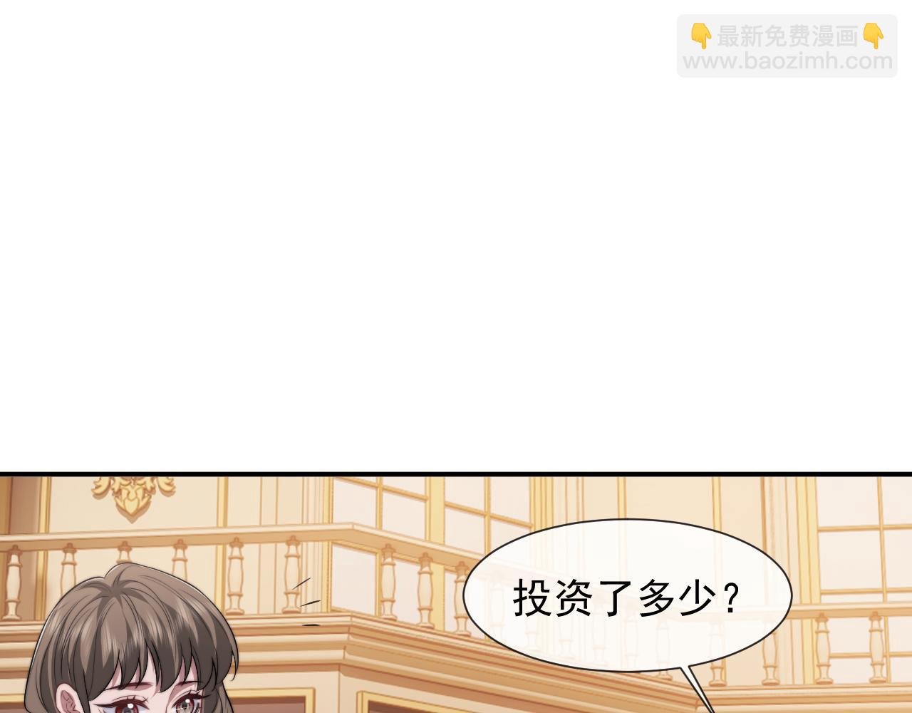 第83话 你还懂用兵？