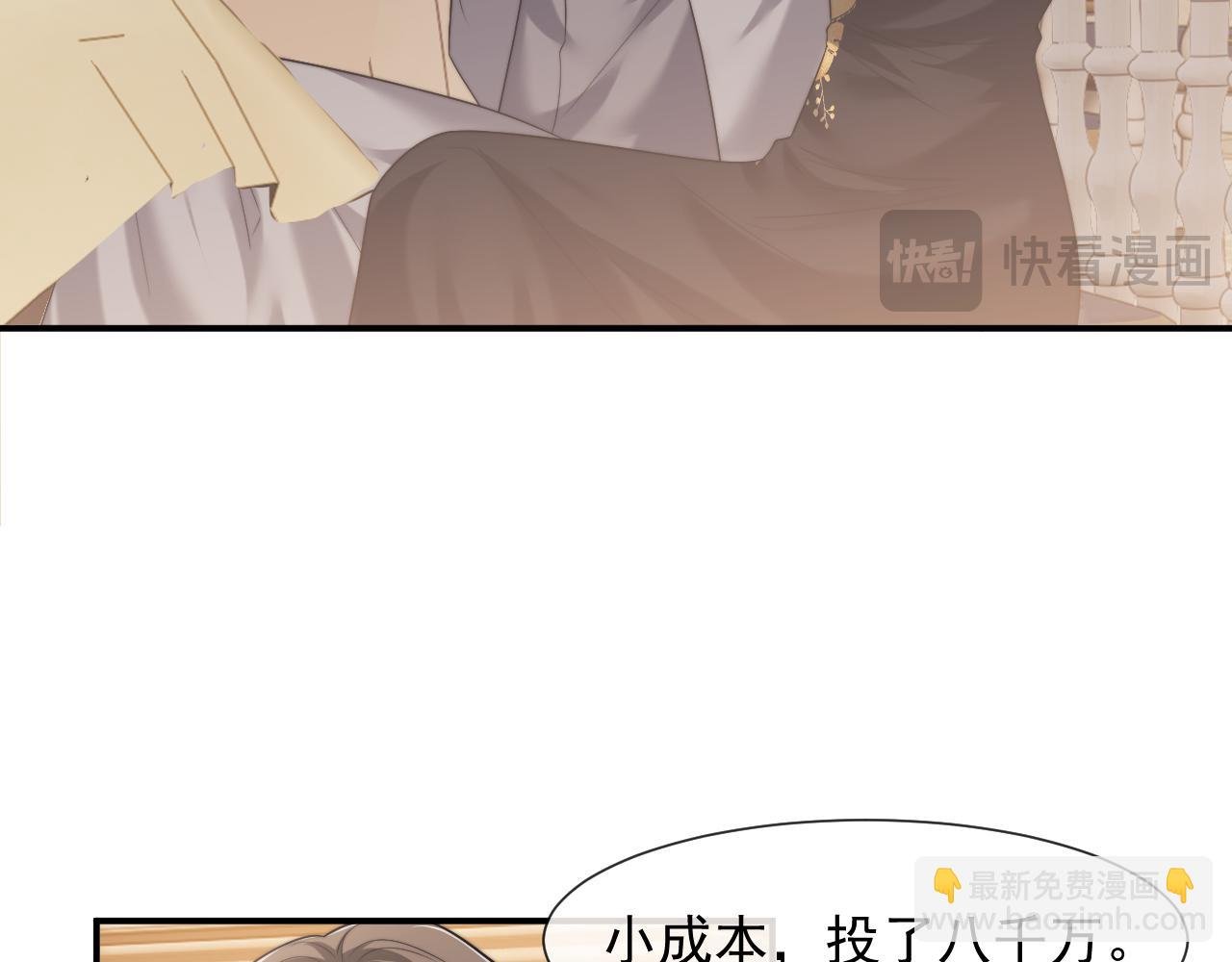 第83话 你还懂用兵？