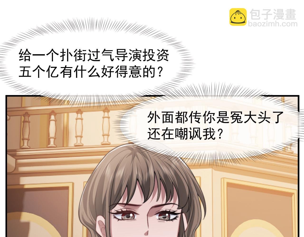第83话 你还懂用兵？