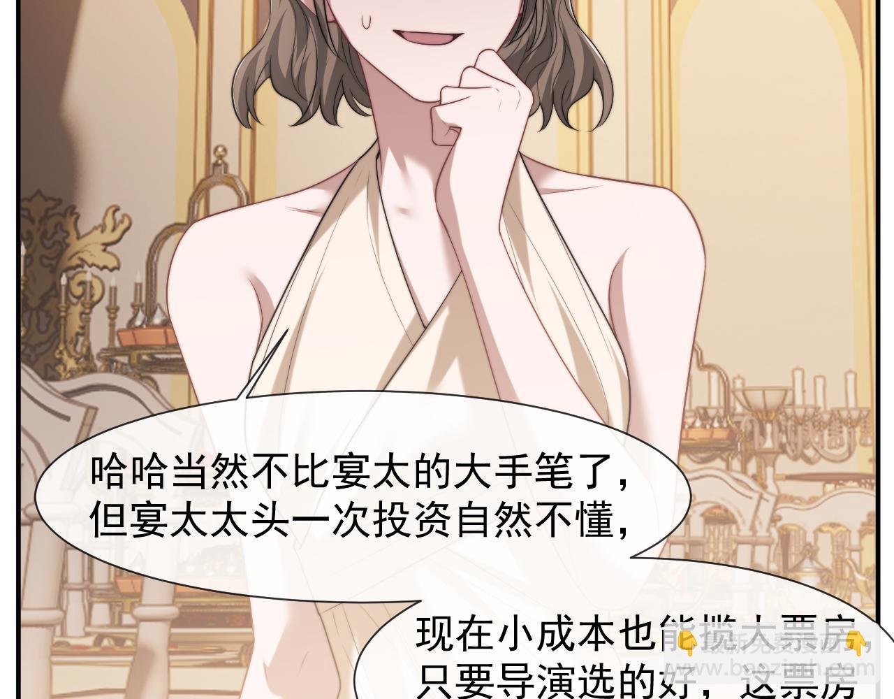 第83话 你还懂用兵？