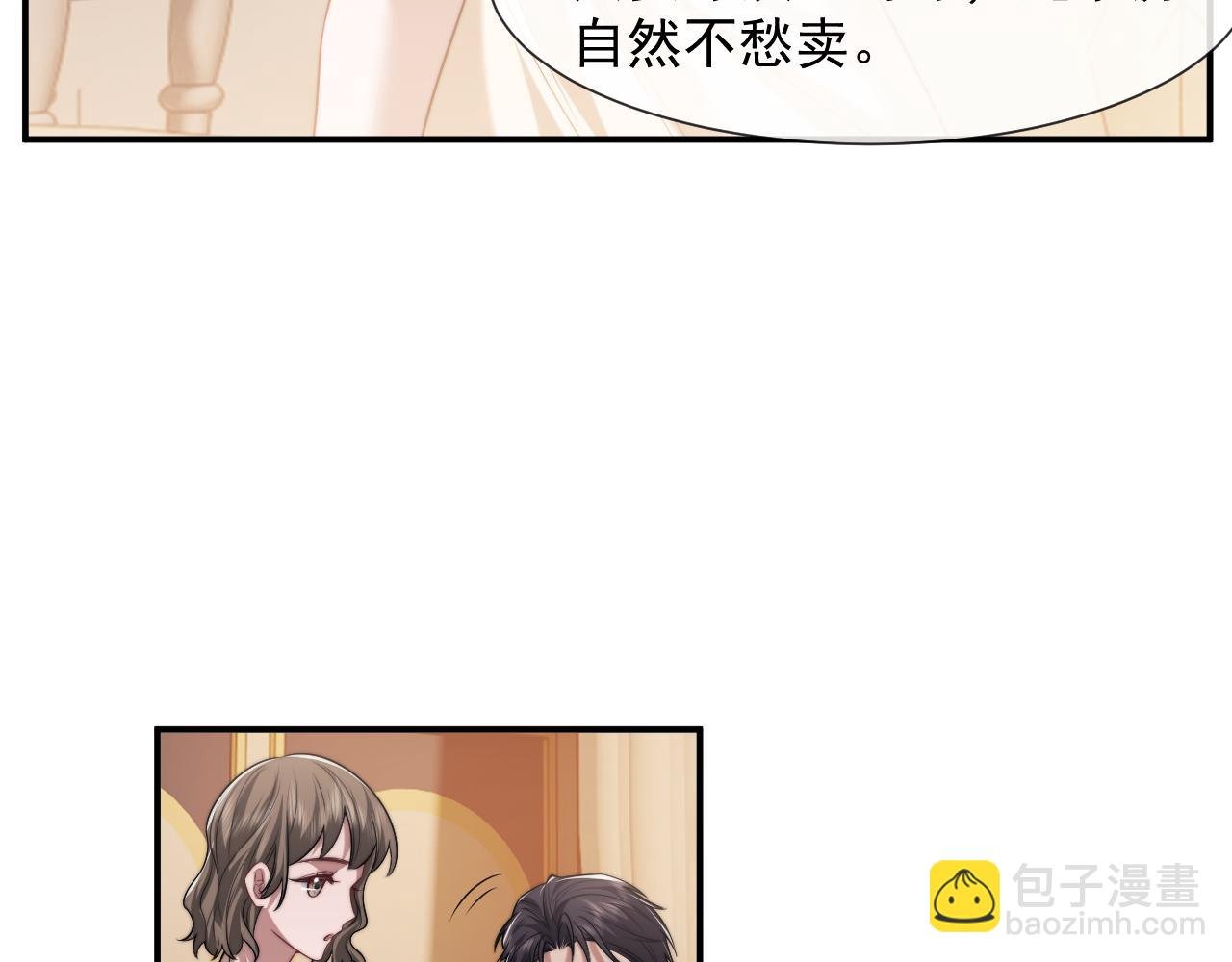 第83话 你还懂用兵？