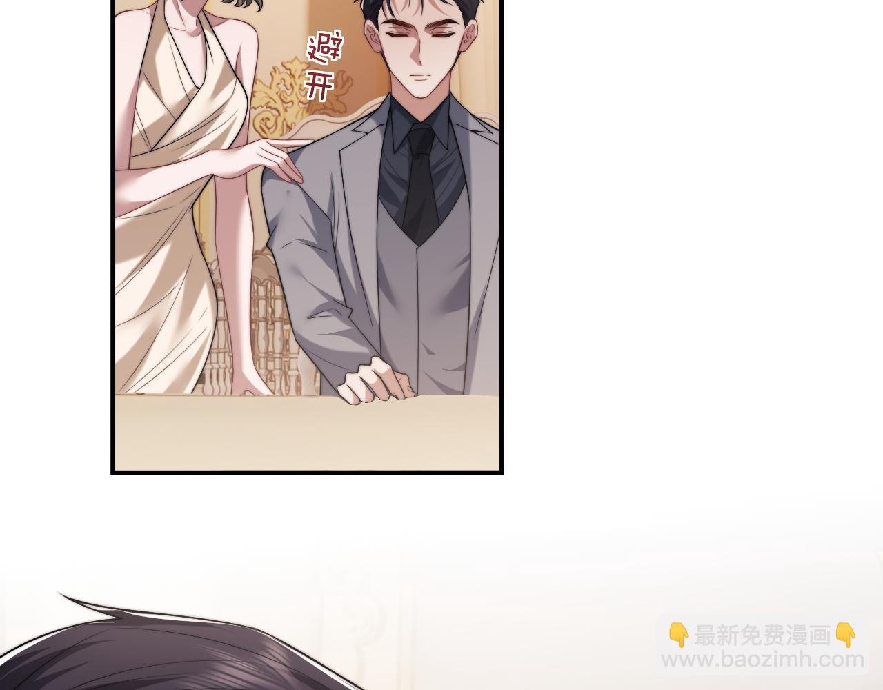 第83话 你还懂用兵？