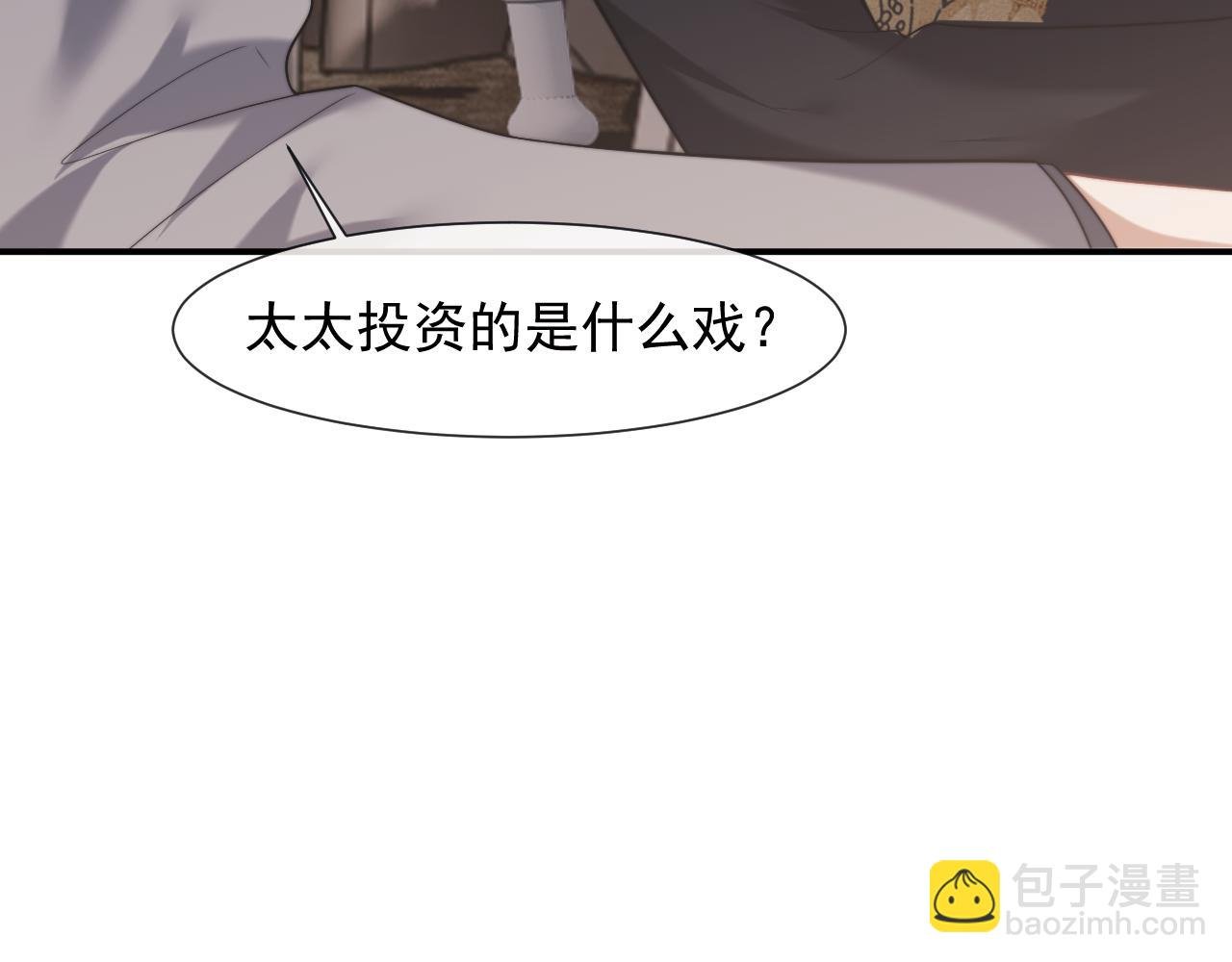 第83话 你还懂用兵？