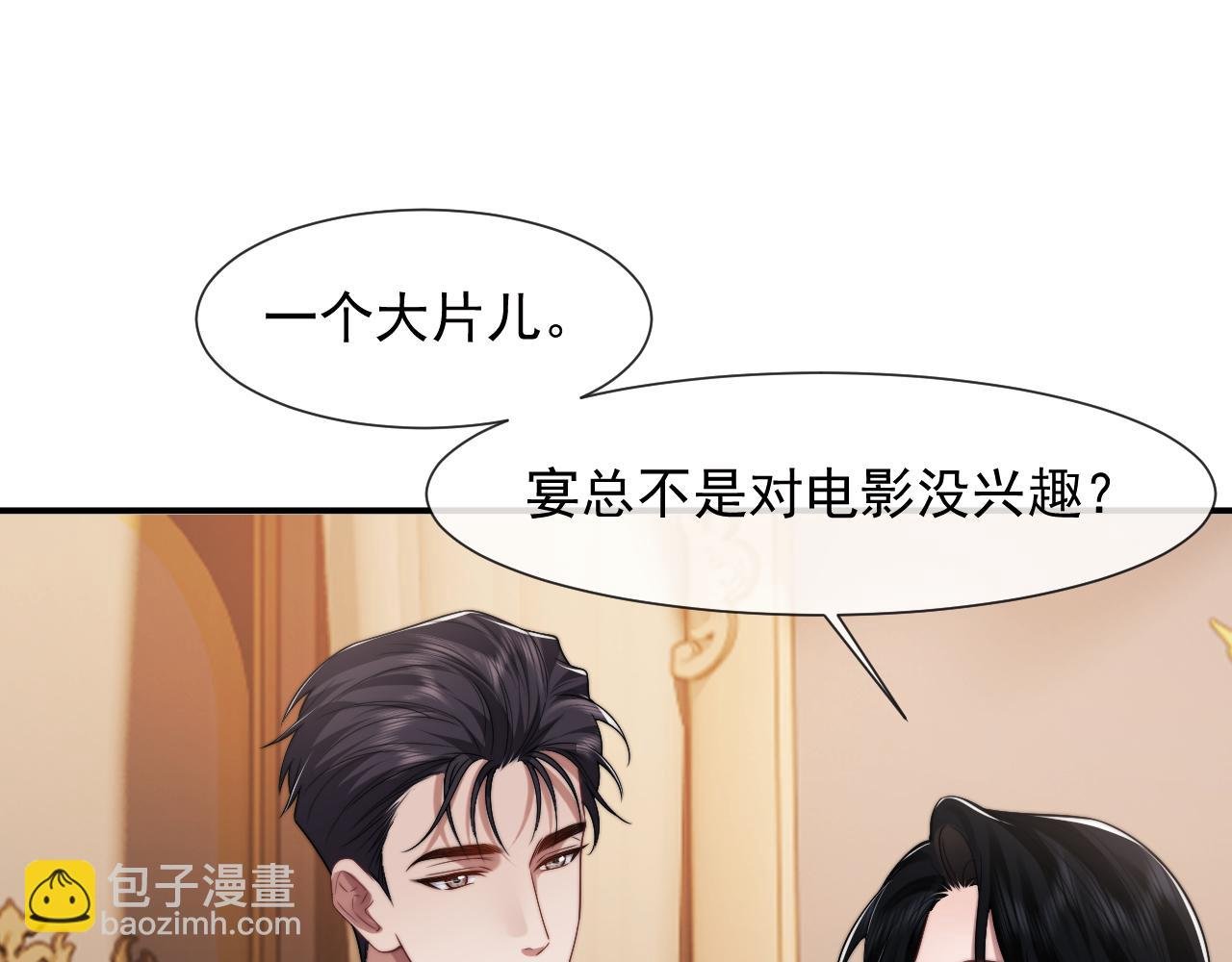 第83话 你还懂用兵？