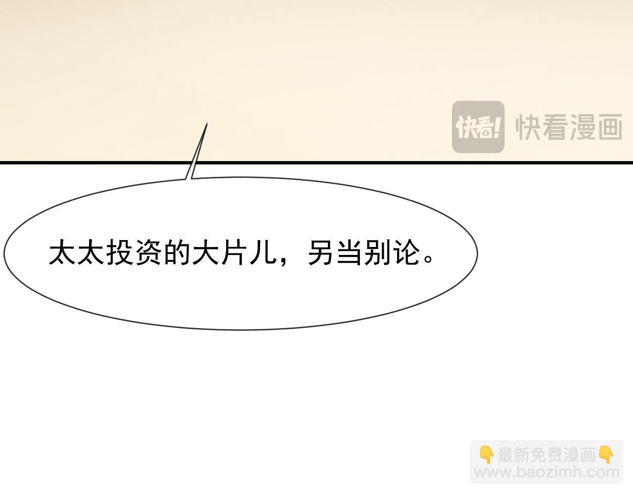 第83话 你还懂用兵？
