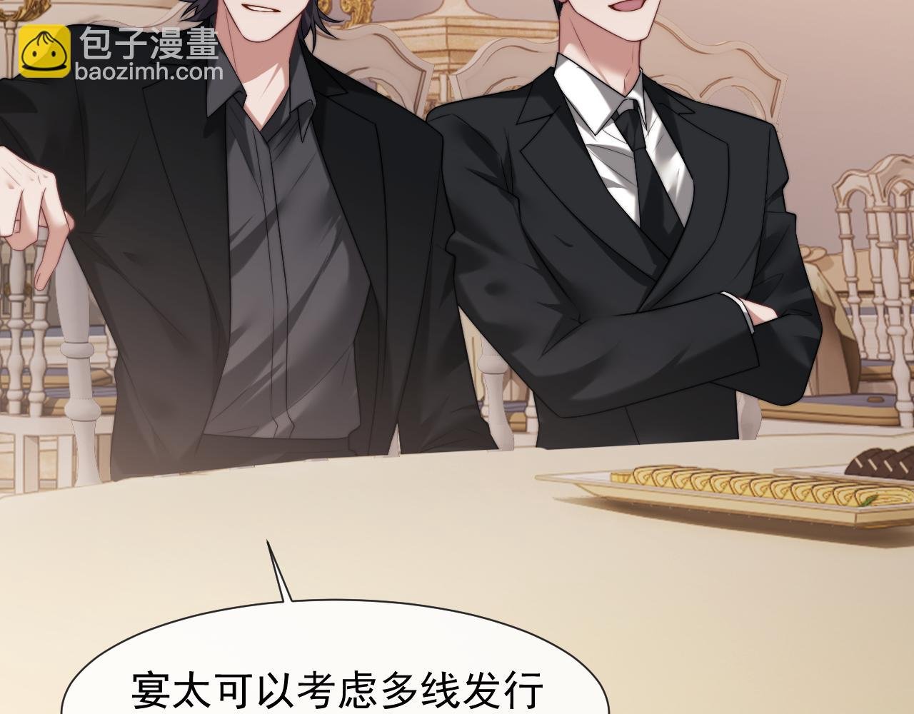 第83话 你还懂用兵？