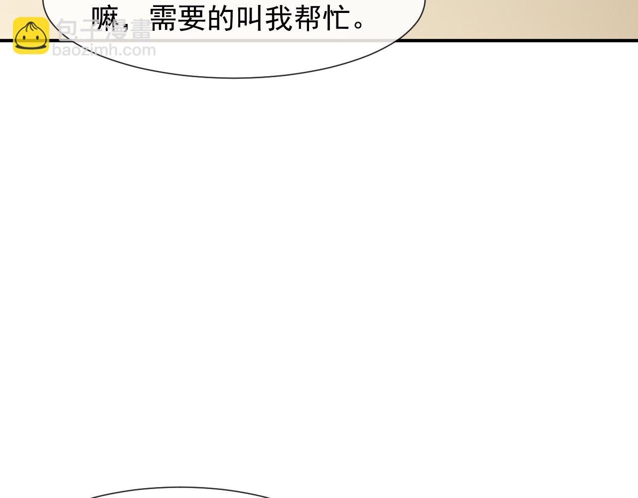 第83话 你还懂用兵？