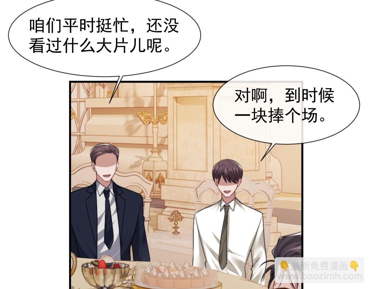 第83话 你还懂用兵？